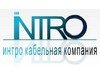Кабельная компания Интро (Екатеринбург)